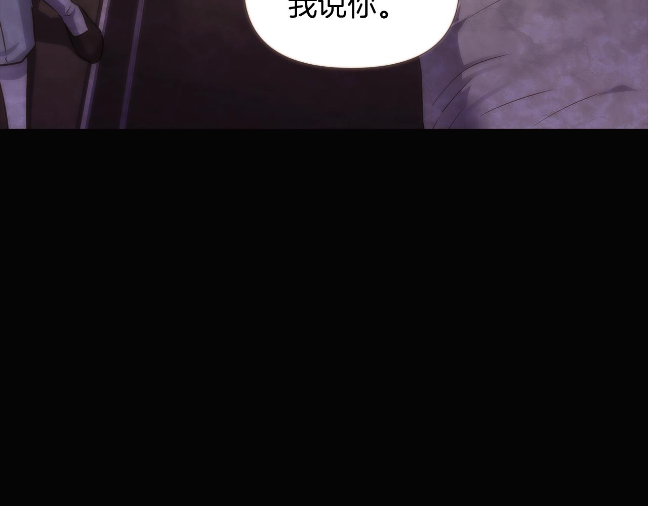 第32话 迷茫的皇子16