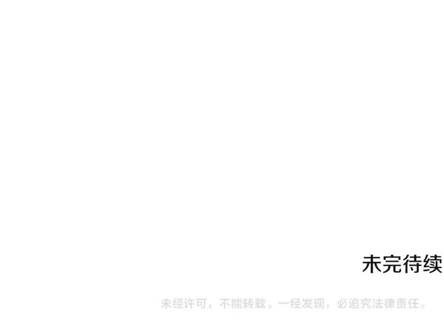 第72话 神秘的少女167
