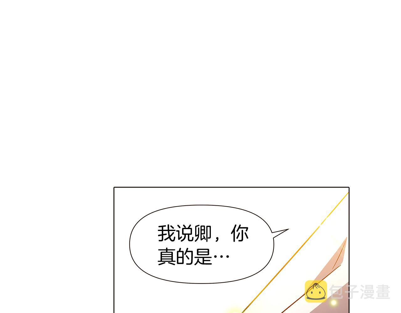 第35话 失控暴走102