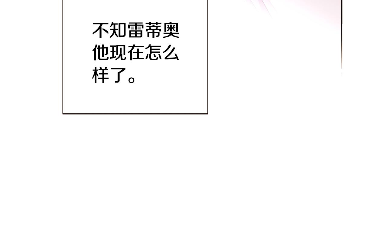第89话 回程77