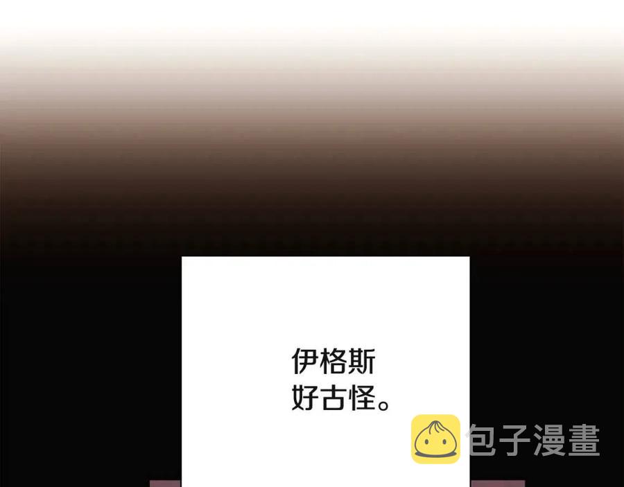 第72话 神秘的少女83