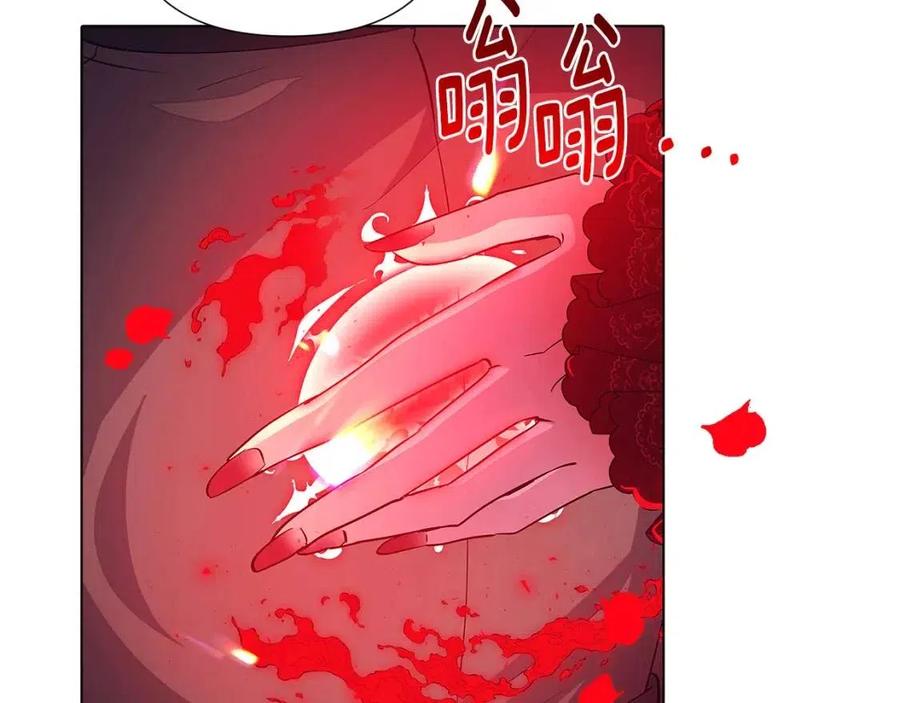 第77话 该死的吻89