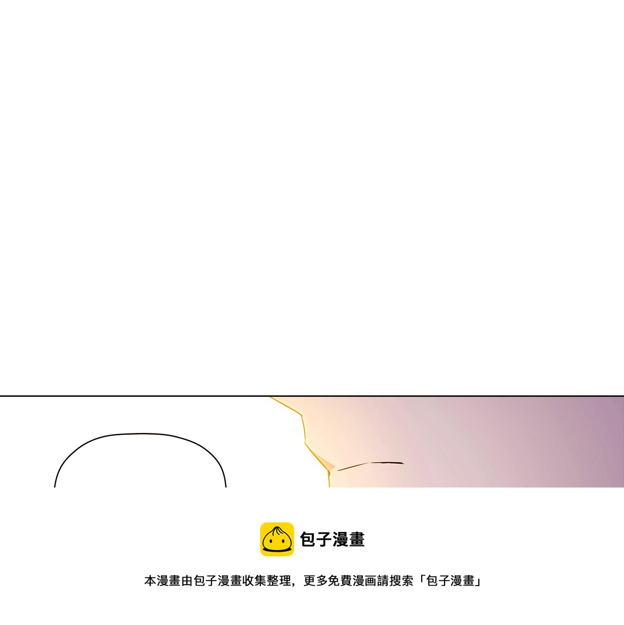 第43话 皇子的愤怒112