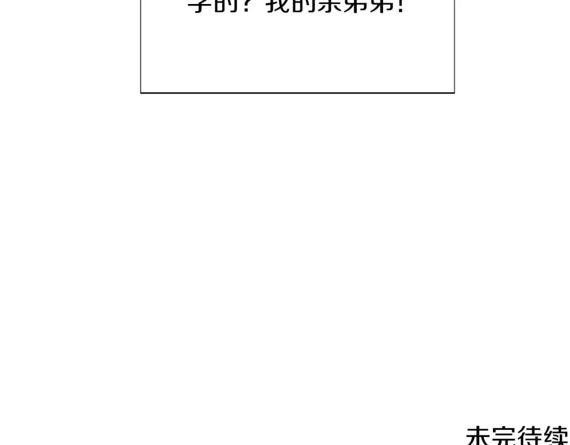 第99话 憎恨与原谅175