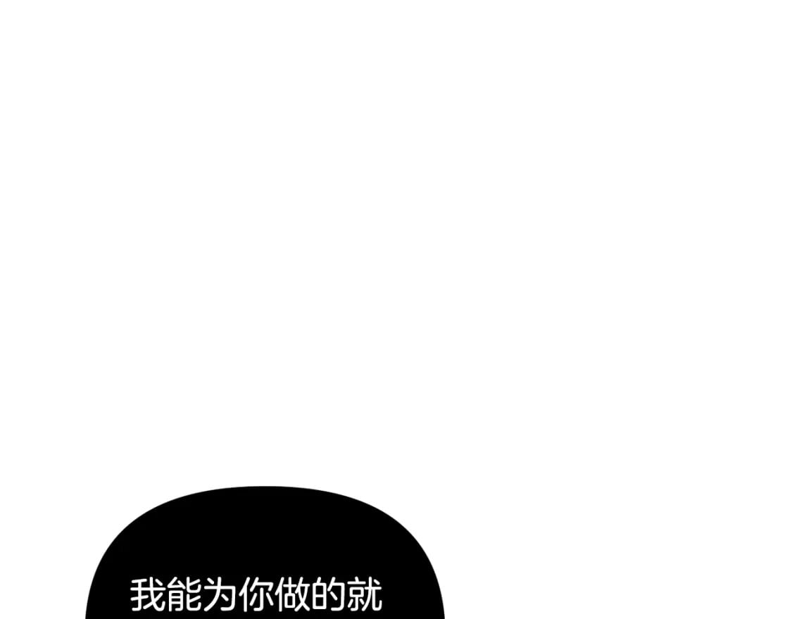 第110话 知己知彼117