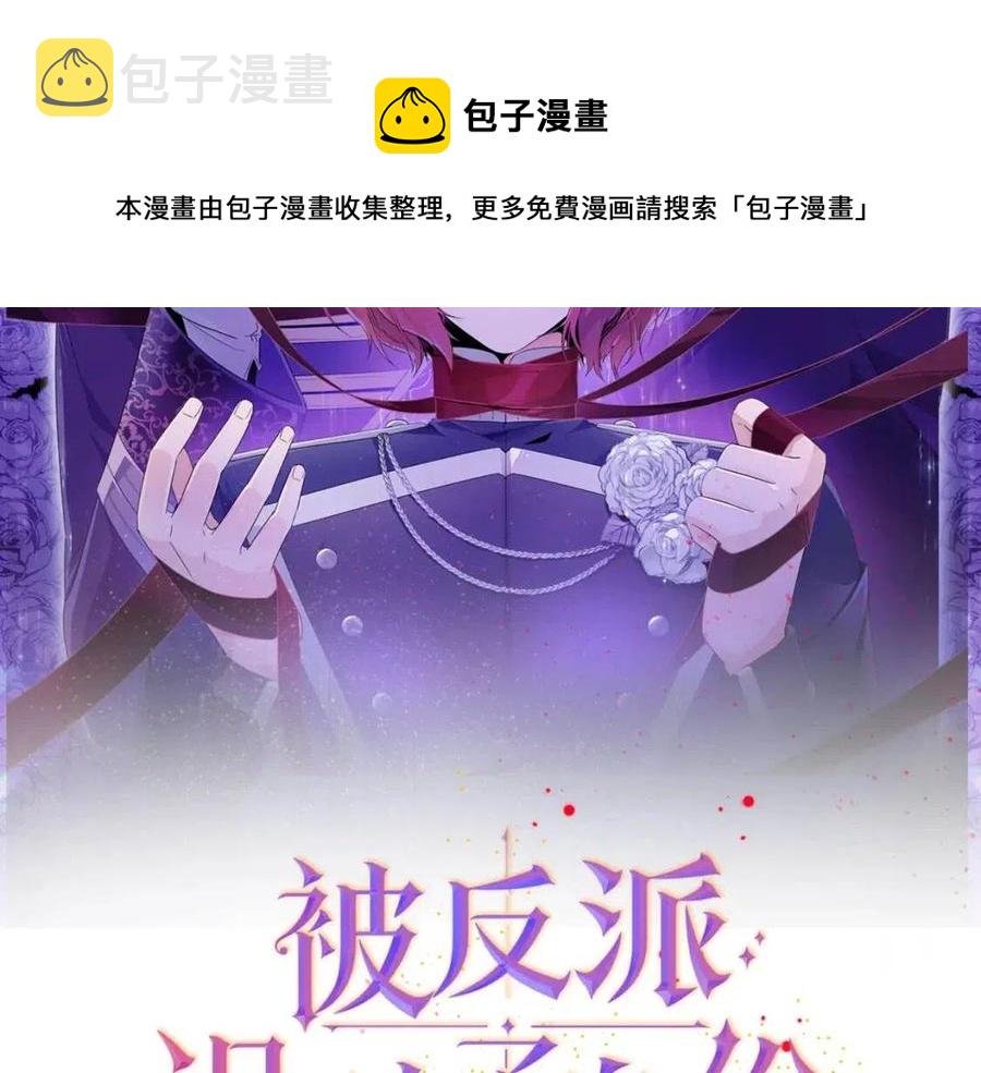 第65话 交易12