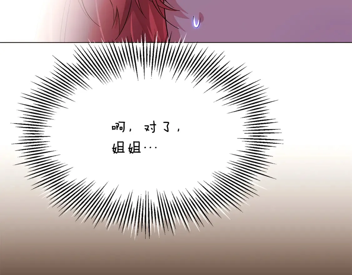 第134话 自投罗网98