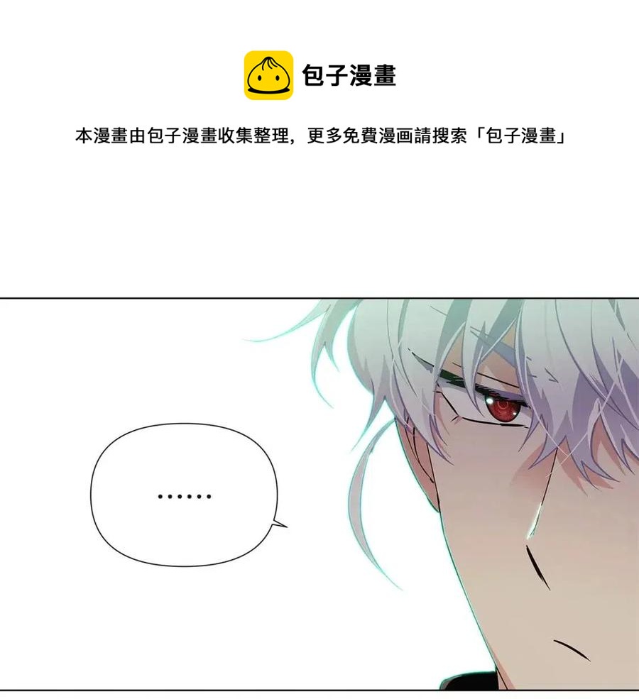第64话 皇位继承人104