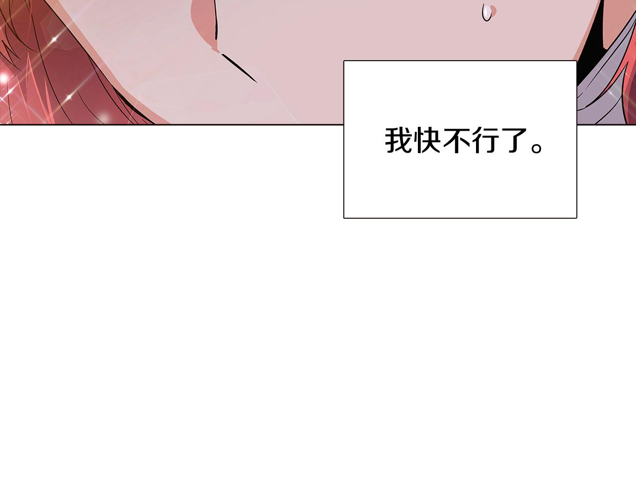第34话 解除婚约162