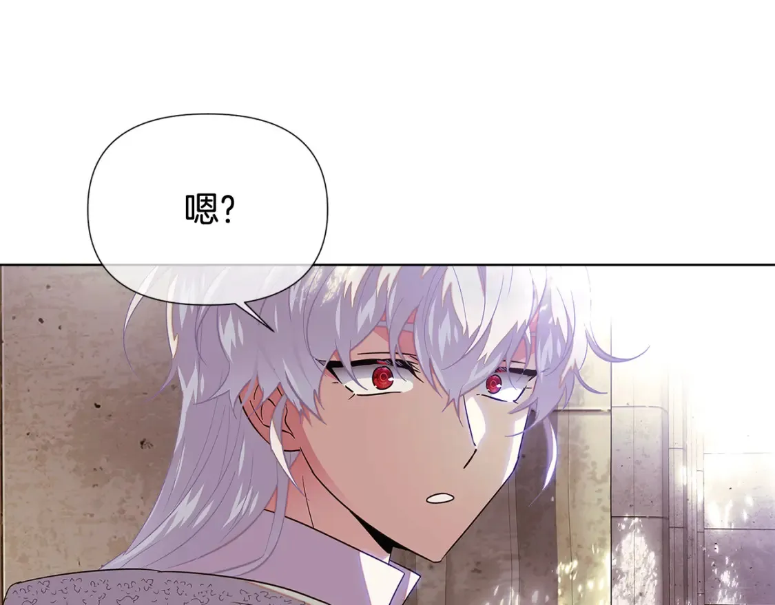 第113话 金屋藏娇173