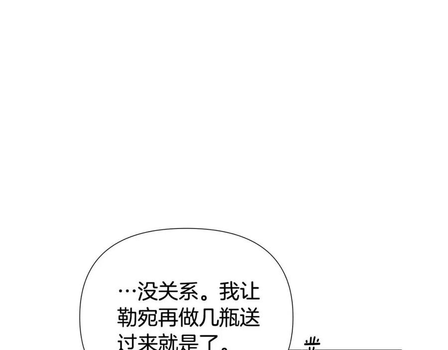第65话 交易111