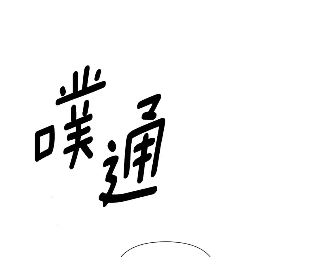 第131话 护花使者41