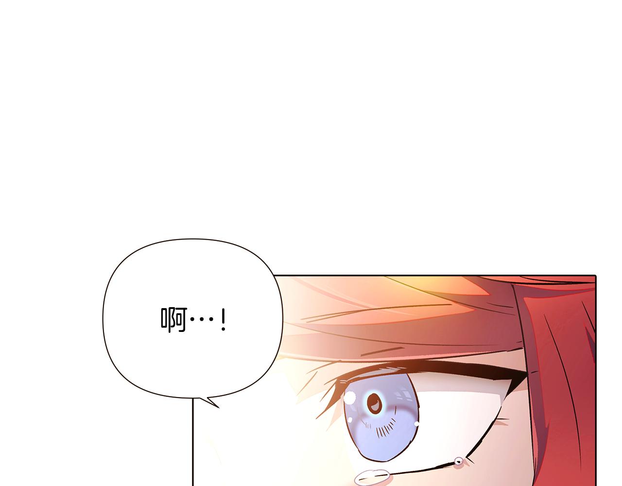 第45话 请你接受我175