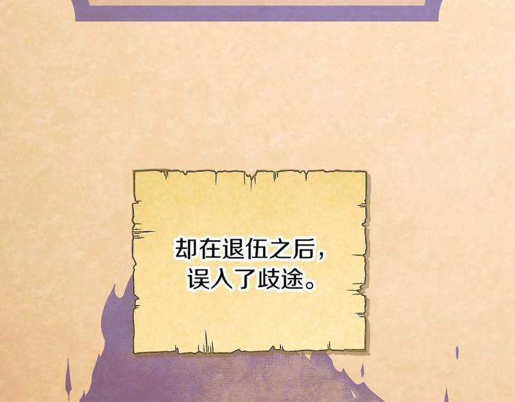 第1话 冒充弟弟41