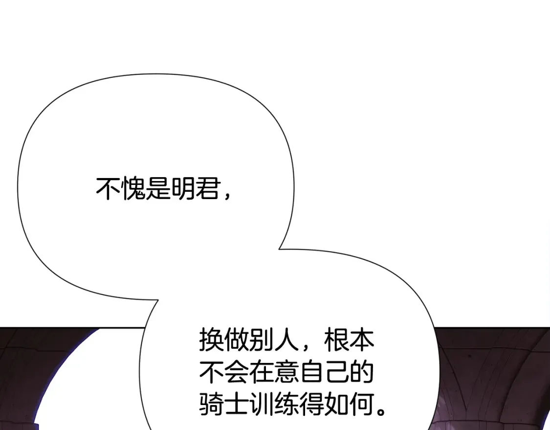 第113话 金屋藏娇168