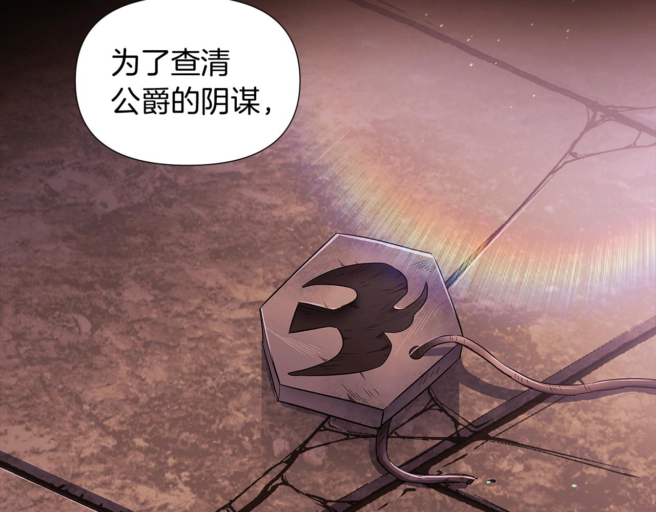 第52话 噩梦的开始22