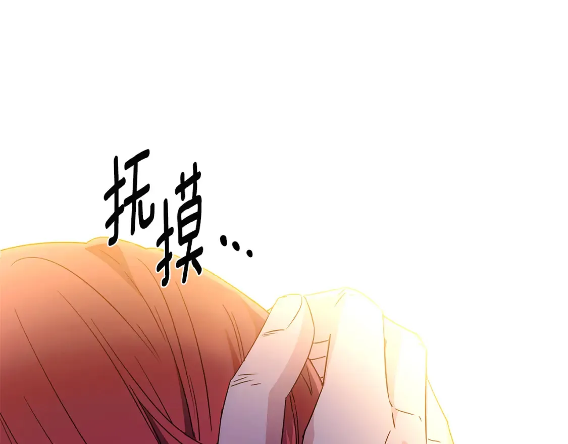 第133话 父亲苏醒101