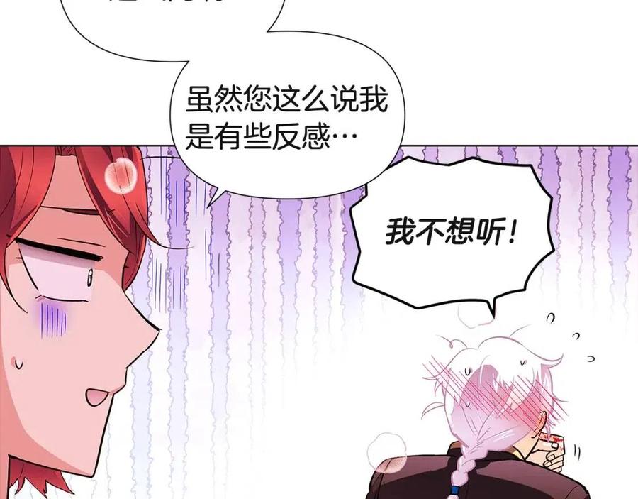 第71话 无法自拔97