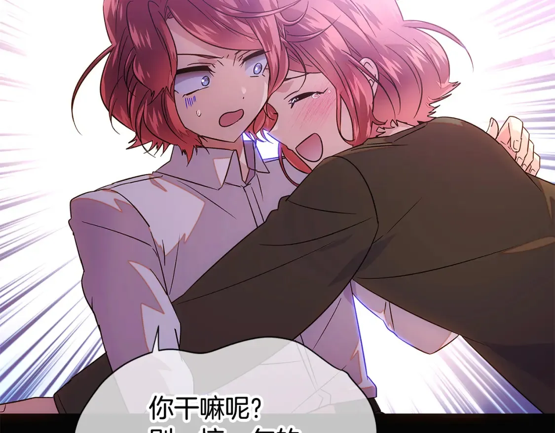 第133话 父亲苏醒28