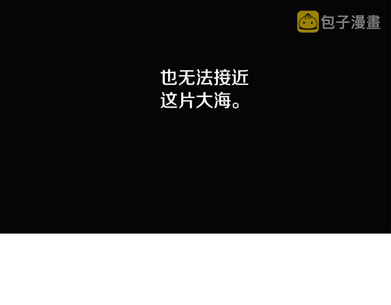 第84话 脆弱的心148