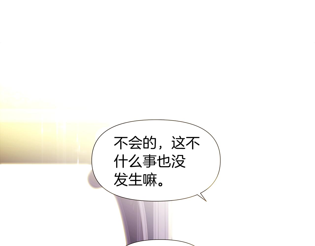 第28话 打赌74