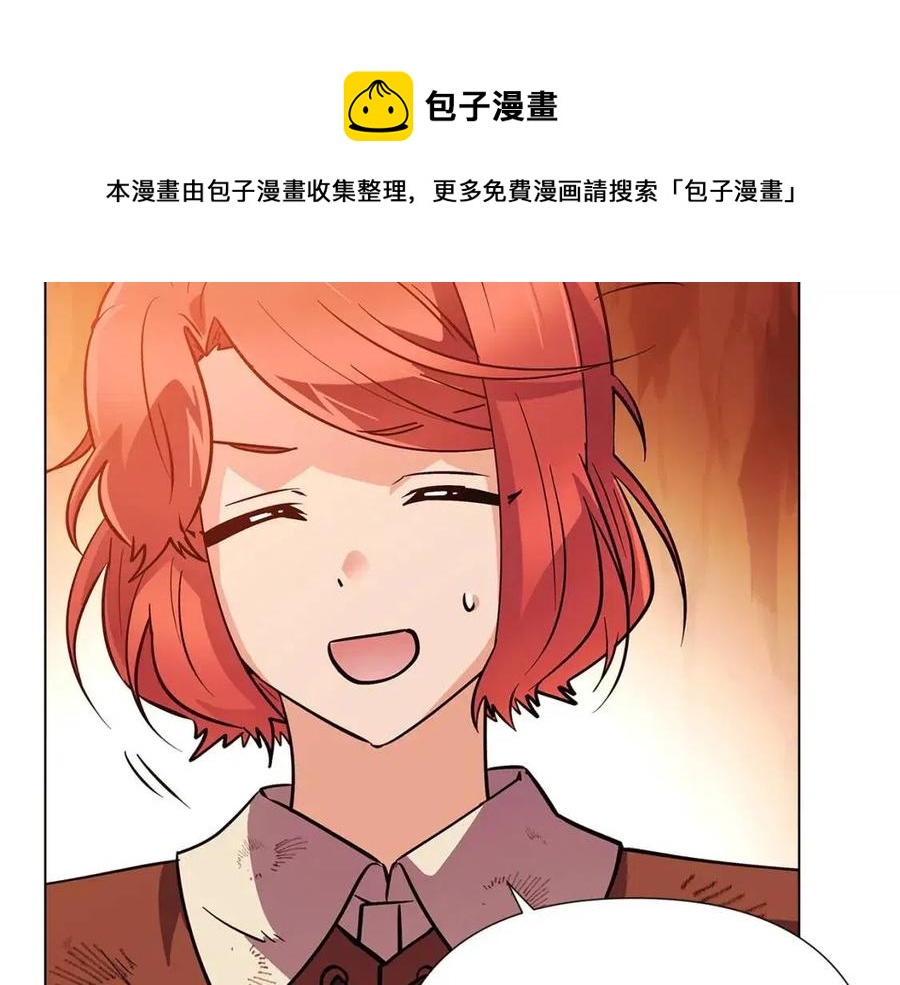 第67话 皇子的焦虑100