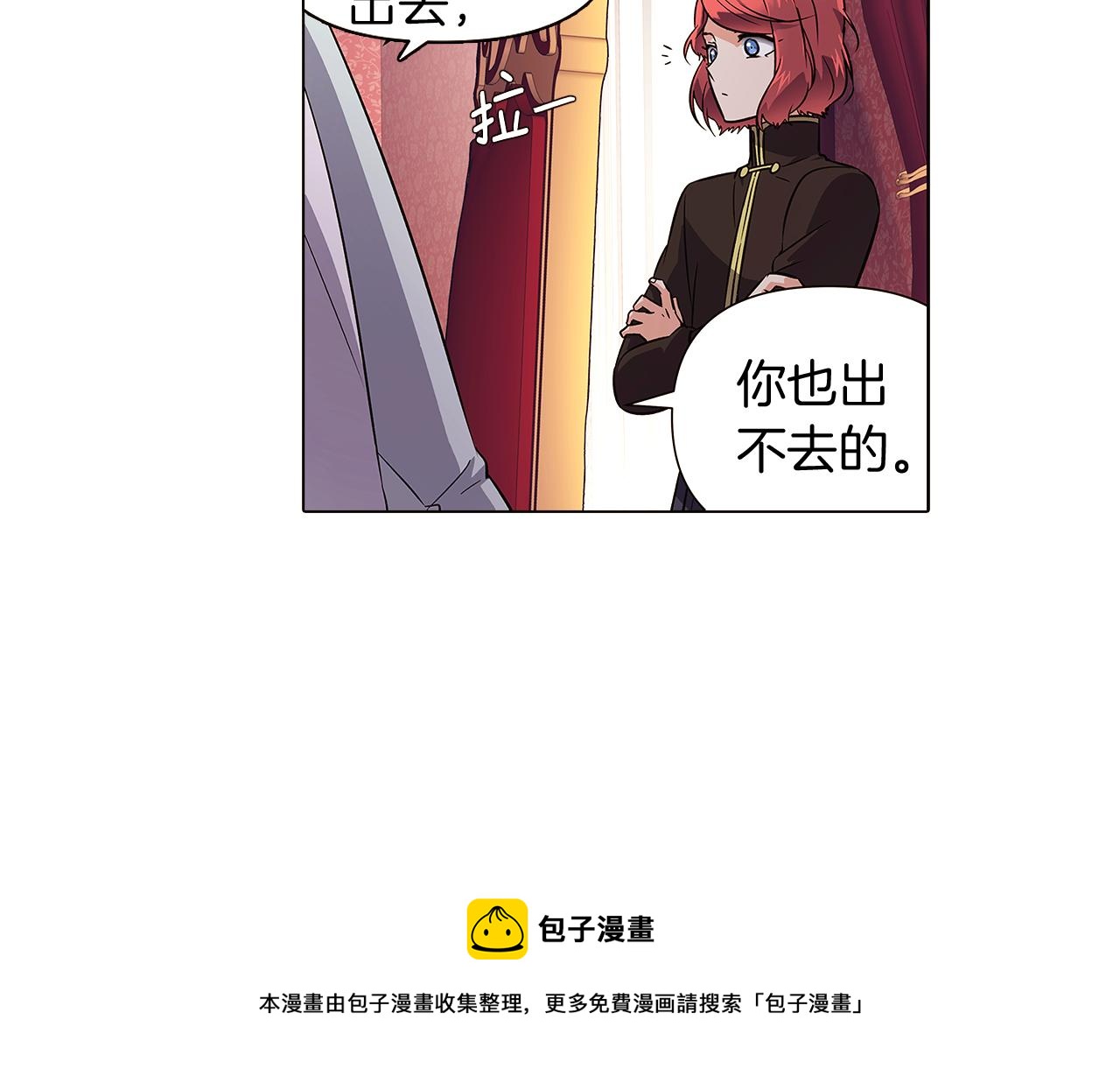 第39话 履行赌约52
