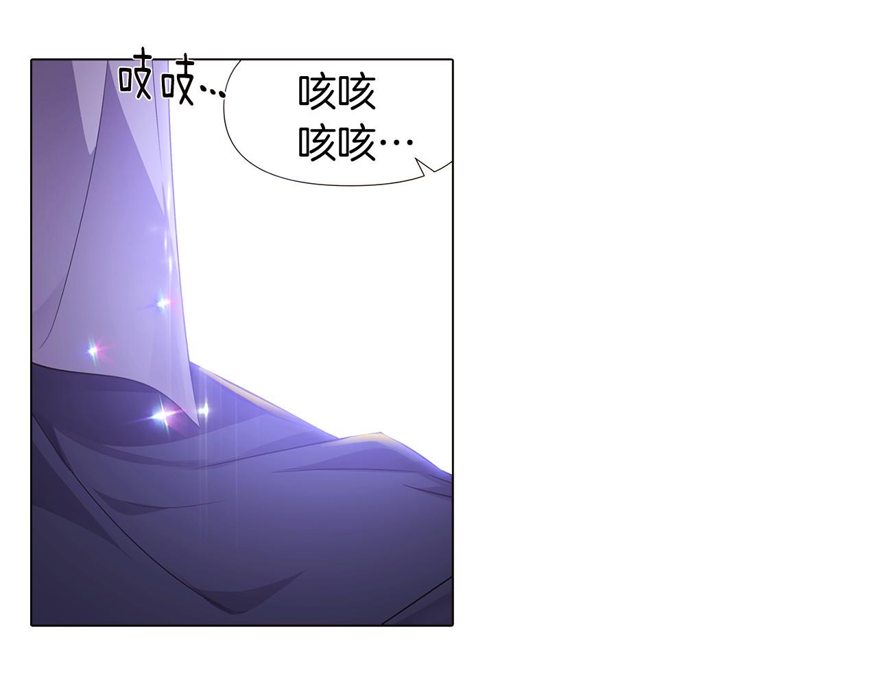 第29话 性别危机6