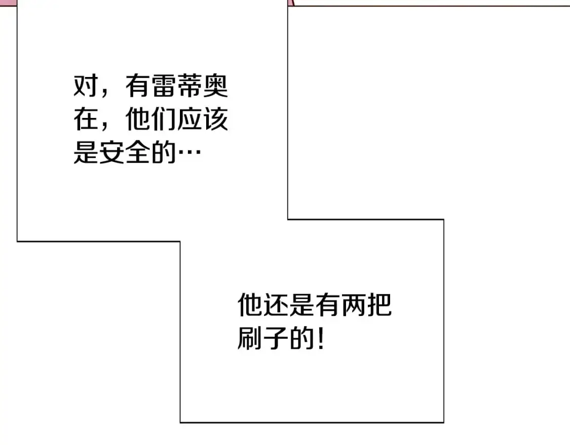 第125话 家人的守护者124