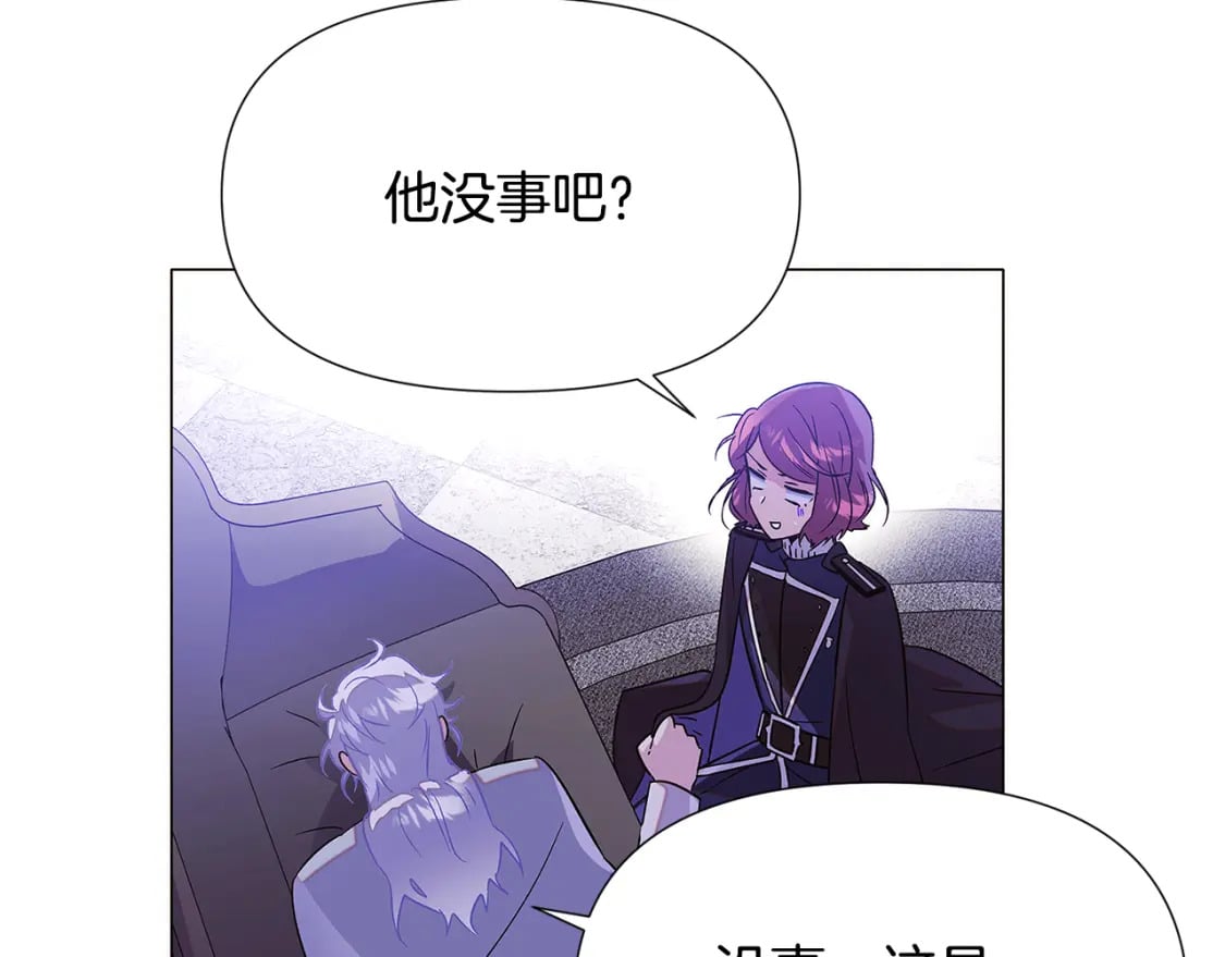 第118话 爱的代价125