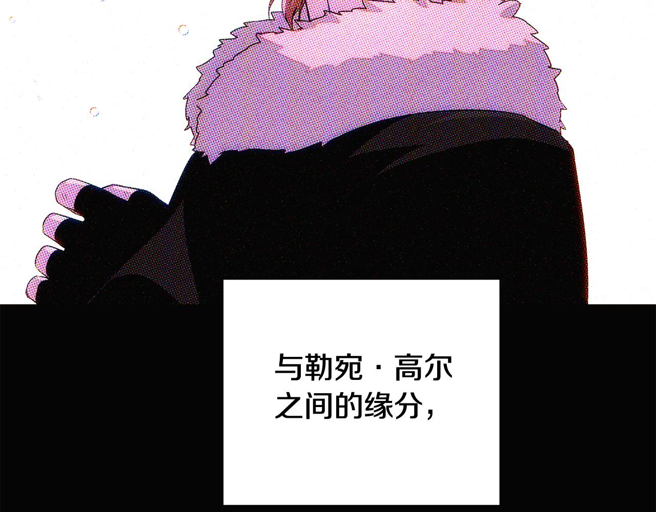 第93话 命中注定236