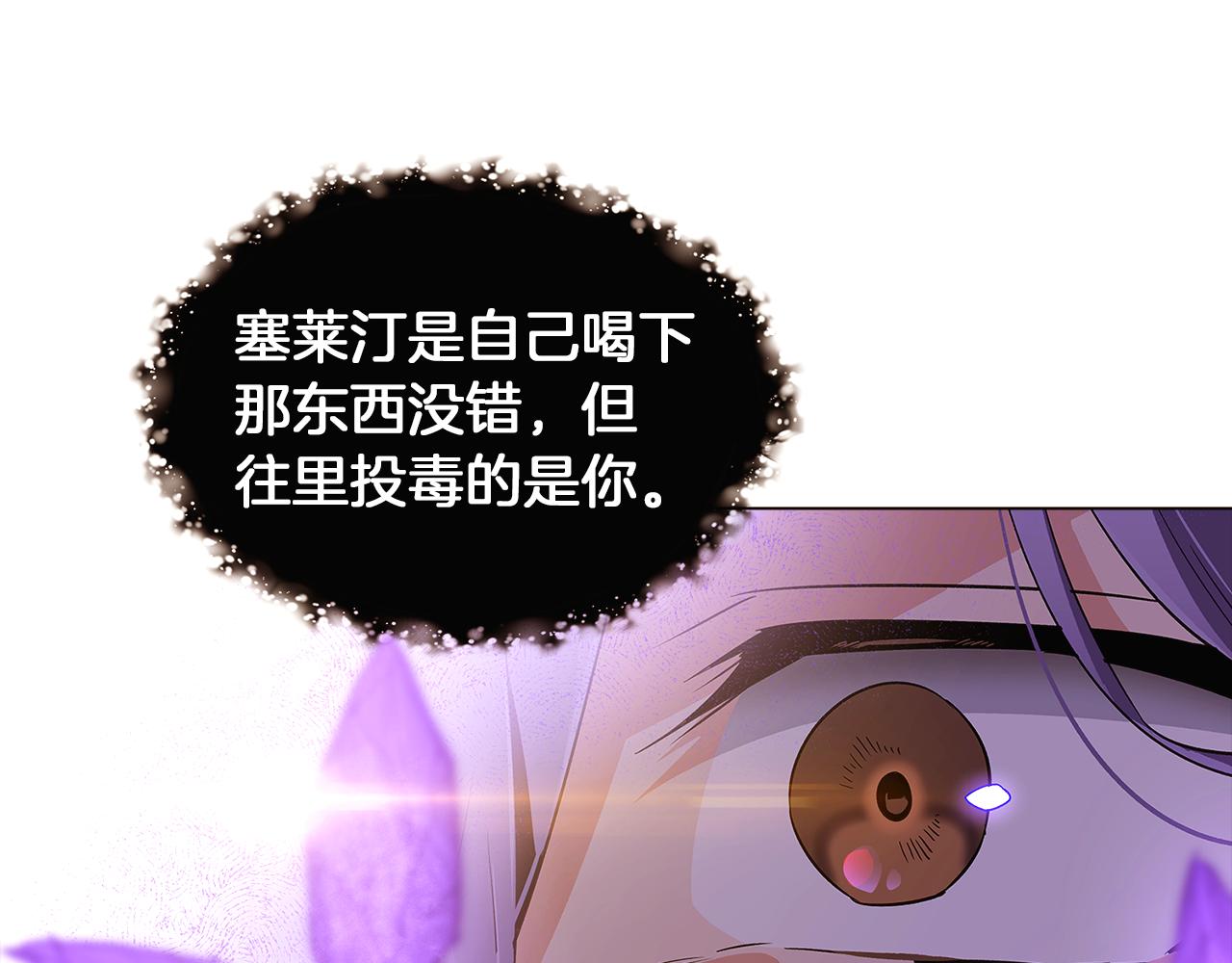 第44话 疯狂的男人25