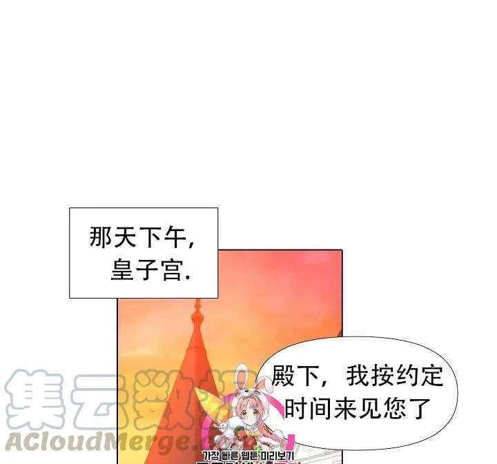 第14话102