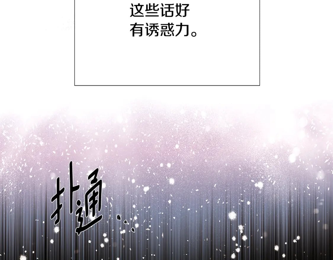 第118话 爱的代价89