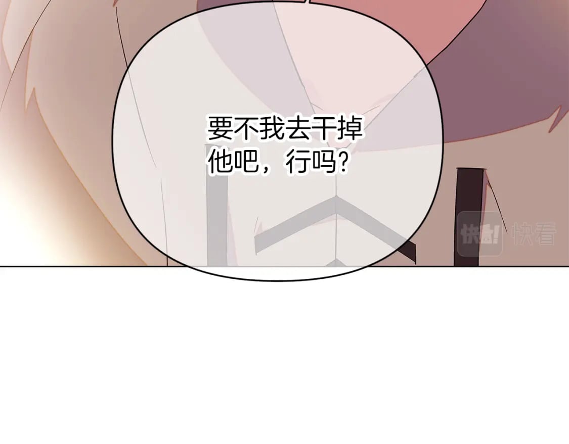 第100话 幕后主使17