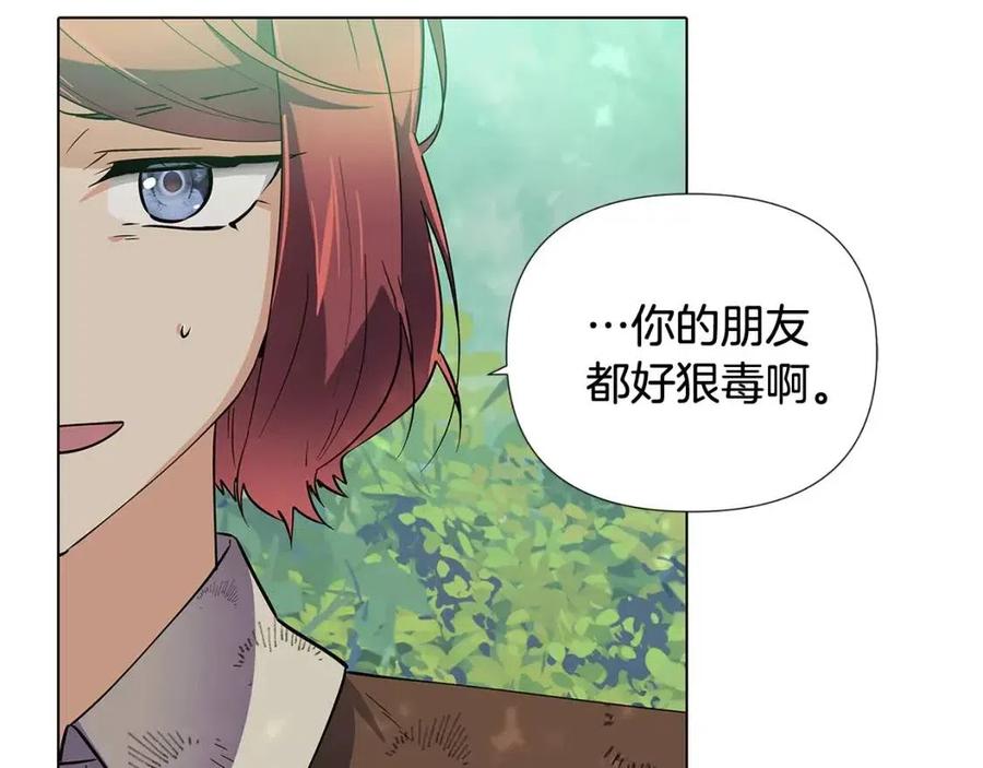 第62话 真正的任务138