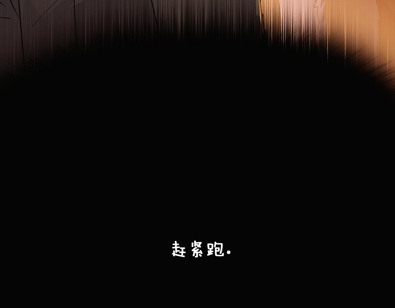 第30话 识破前夕105