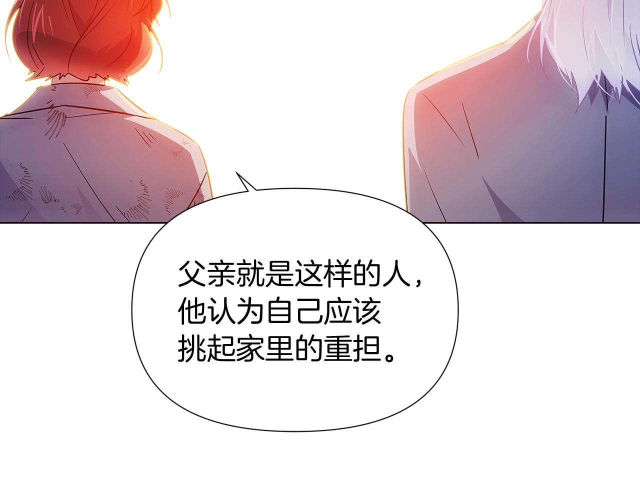 第56话 正反父亲72