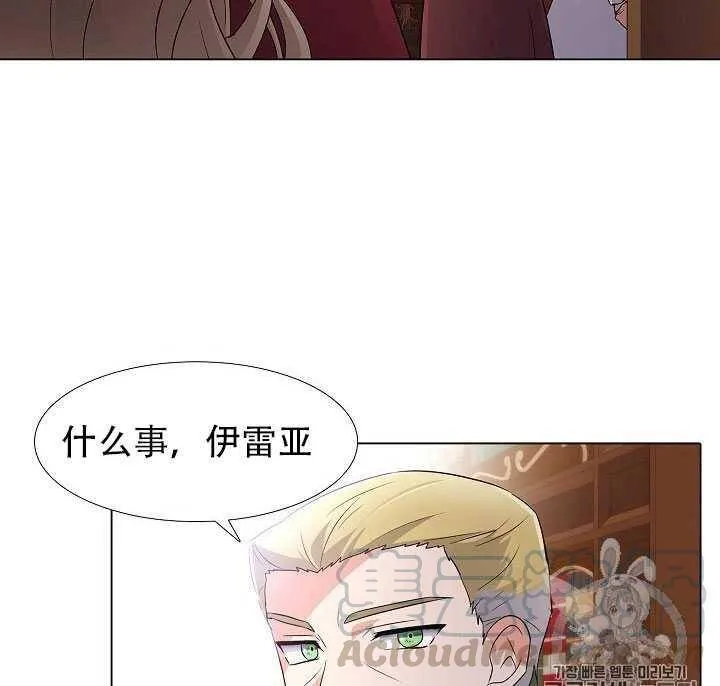第13话5