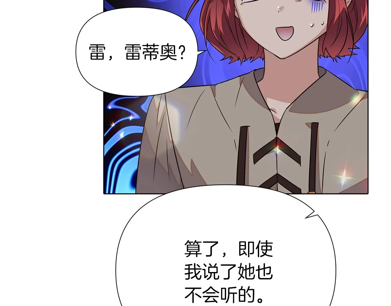 第95话 自己的方式83
