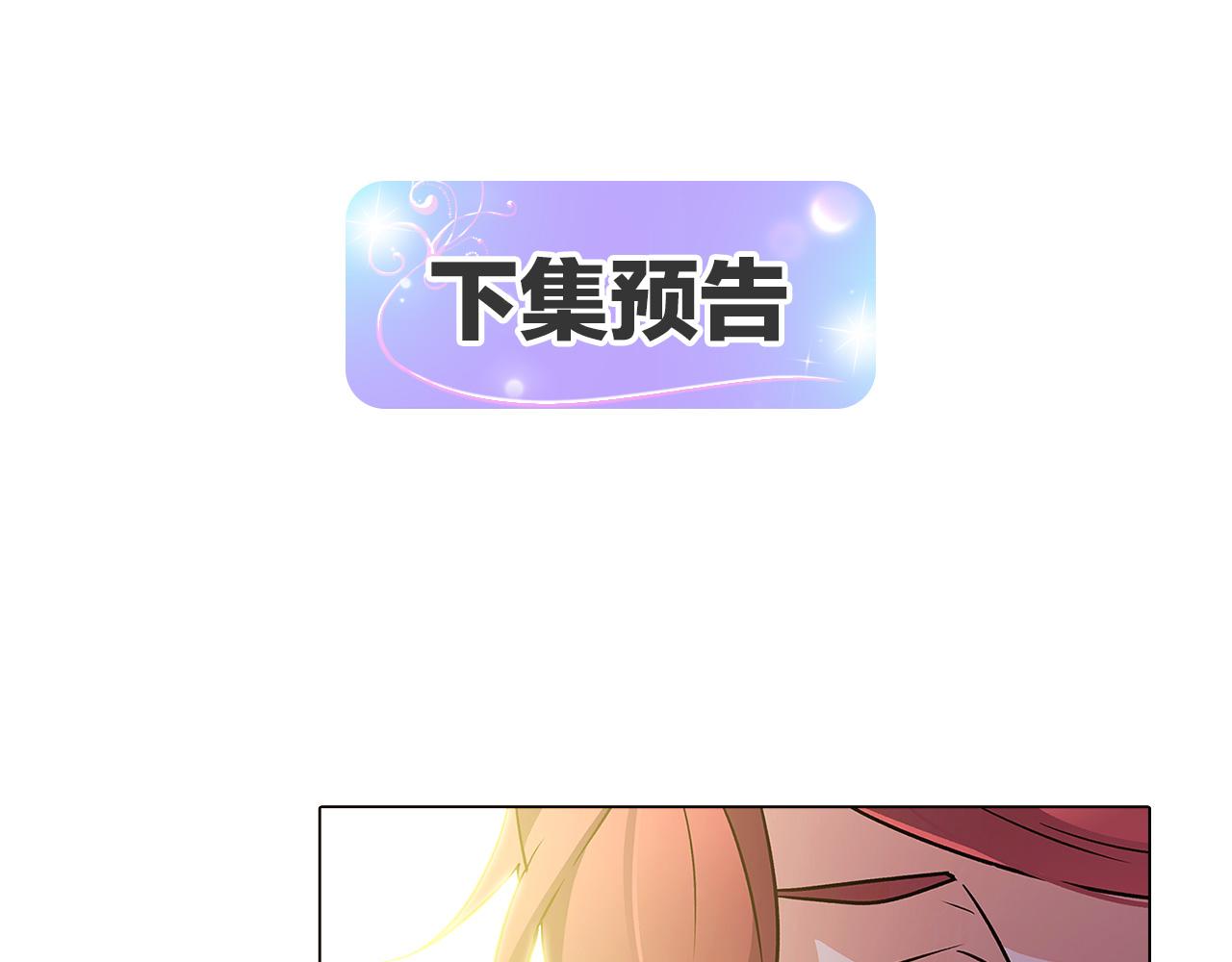 第27话 新剧本204