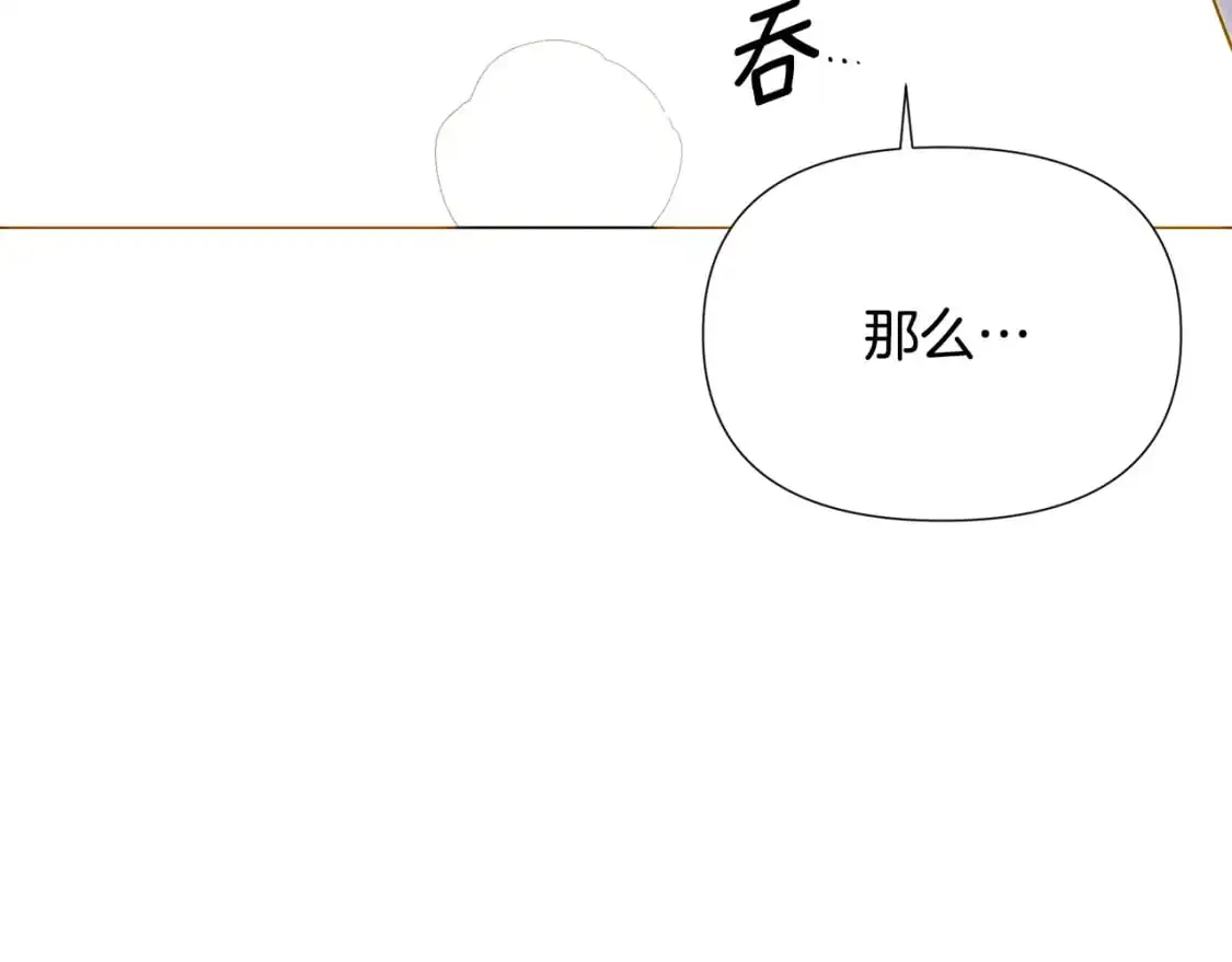第127话 保姆骑士189