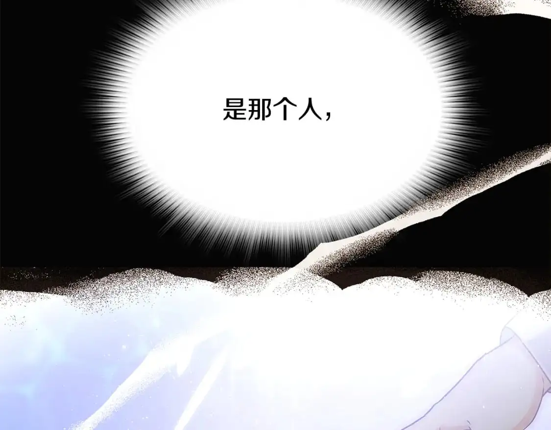 第131话 护花使者86