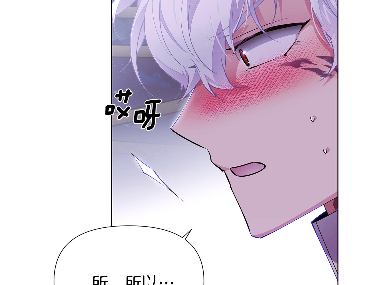 第85话 若即若离20