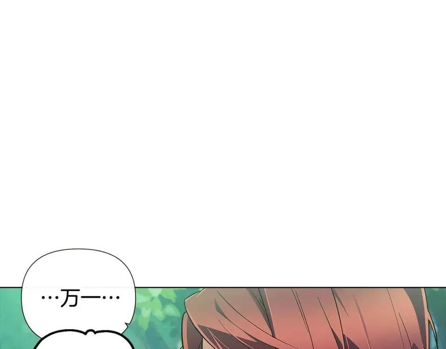 第61话 冤家路窄159