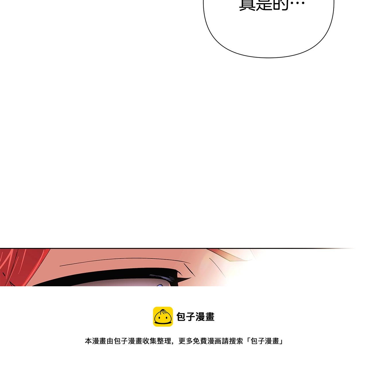 第86话 礼物147