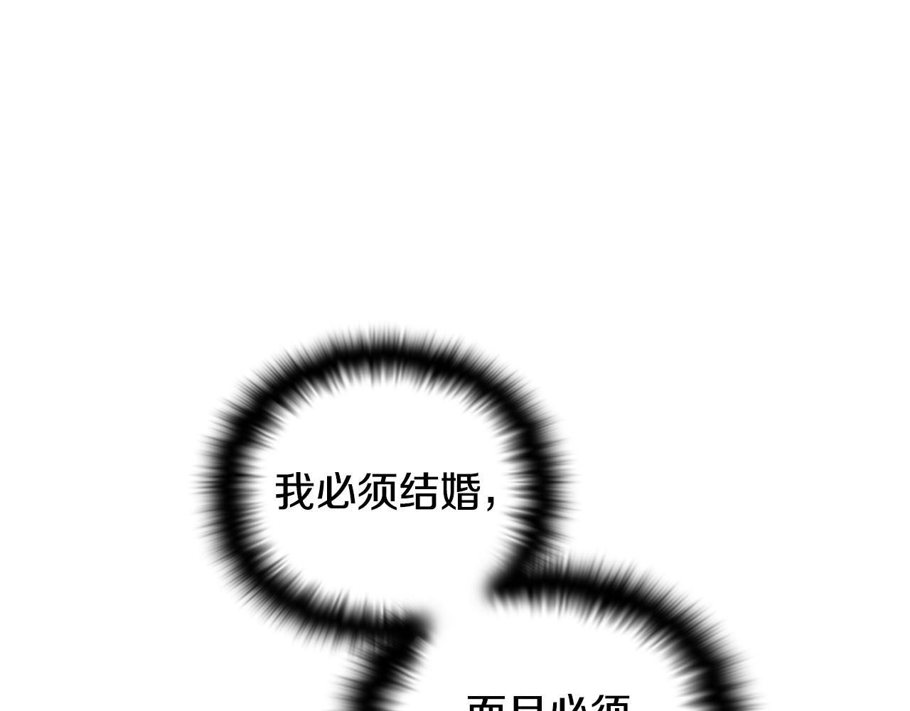 第88话 心爱之人153