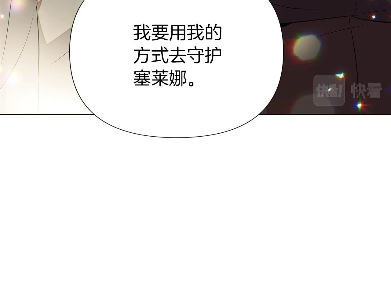 第95话 自己的方式105