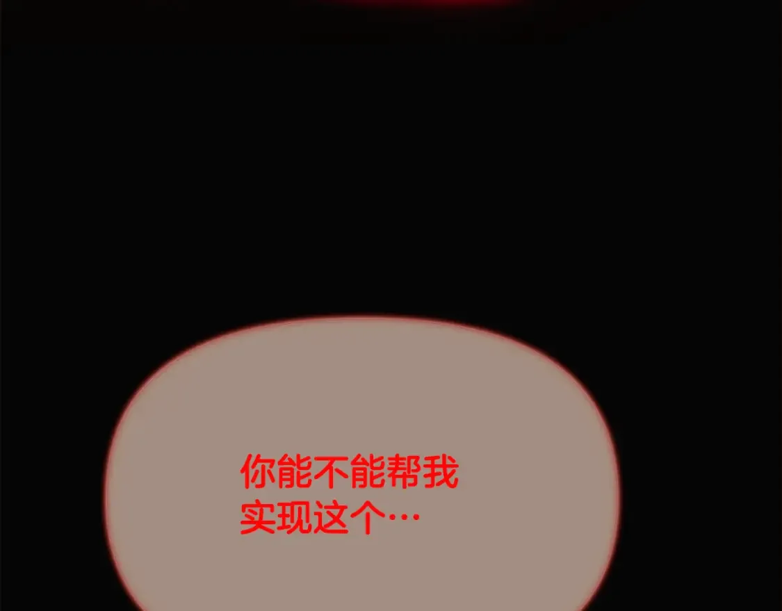 第134话 自投罗网144