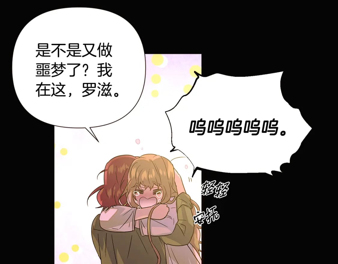 第115话 爱的力量26